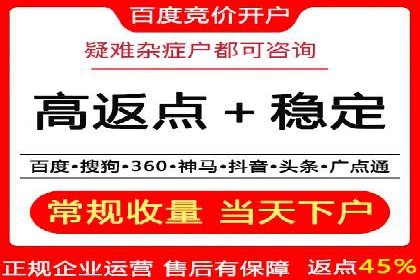 百度推广价格与效果关系：真实案例剖析