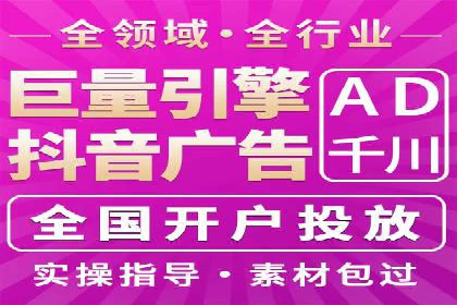 百度推广价格策略：从数据看效果优化