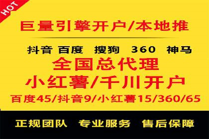抖音信息流广告案例解析：效果惊人！