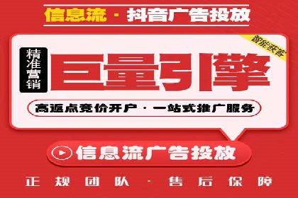 搜索开户返点率提升的实战经验分享